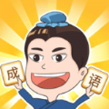 成语点点消手游