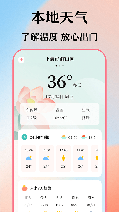 穿搭衣橱收纳箱手机免费版