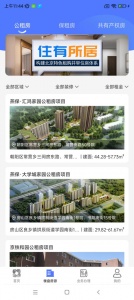 北京保障房通用版图2