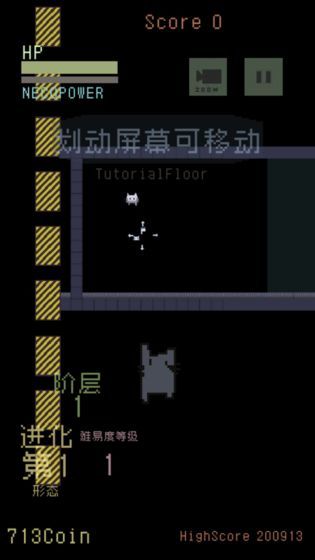 猫咪狂想曲手游直装版