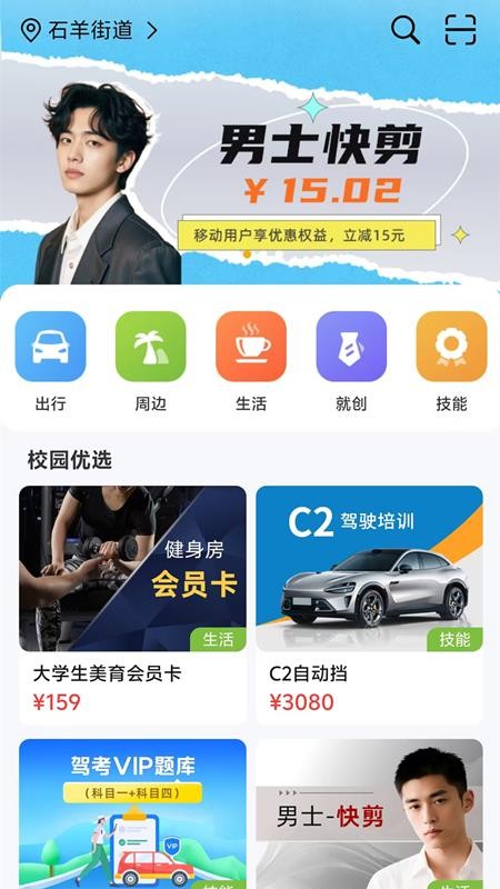 柠檬派