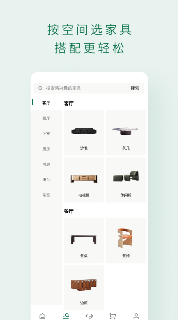 青木坪手机版图2