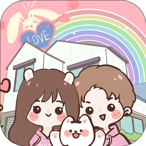 我的好朋友家手游无广告版