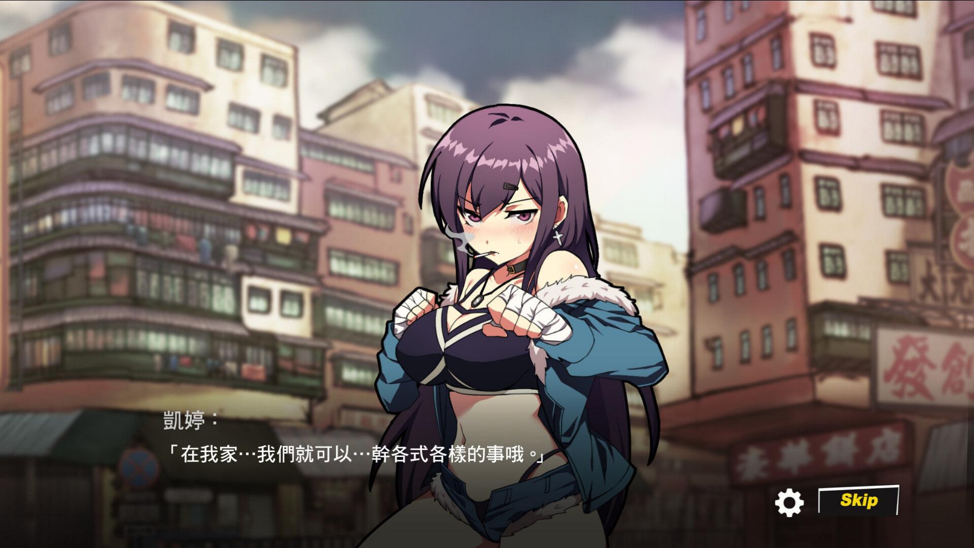 女拳主义游戏官方版