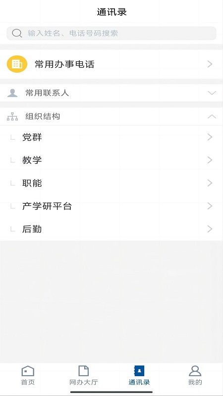 i工大正版图2
