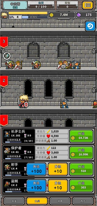 碰撞军团游戏官方版图1