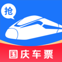 火车票查询能手免费版