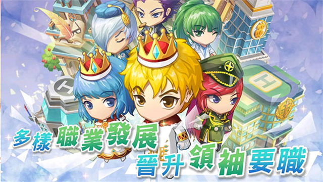 我的人生大冒险官方最新版