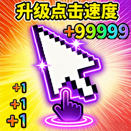 合成停不下来游戏