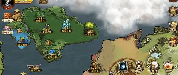 星辰旅途官方版图2