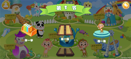 叮铛小钟琴通用版图1
