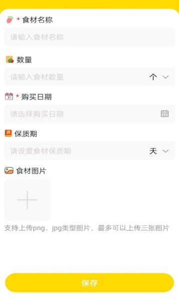 大众美食榜单(4)