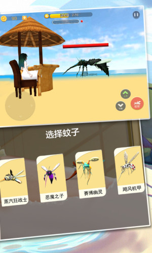 昆虫捣蛋模拟手机版