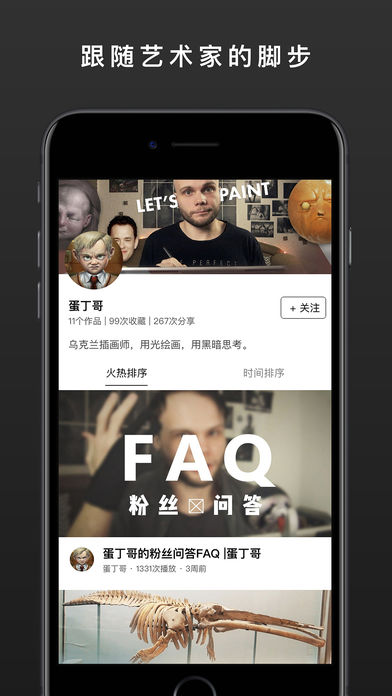 Sketching安卓版截图4