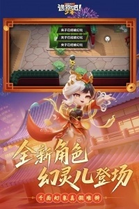 逃跑吧少年神明服游戏纯净版图3
