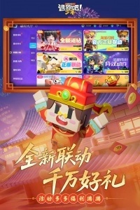 逃跑吧少年神明服游戏纯净版图4