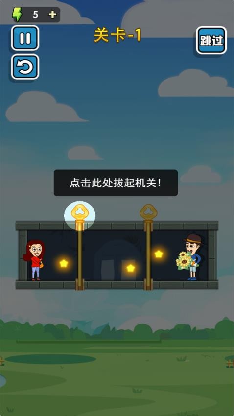 在逃公主安卓直装版图3