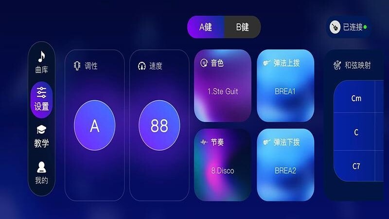 High Live-吉他学习超有趣手机最新版图2