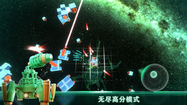无尽之旅手机免费版图1