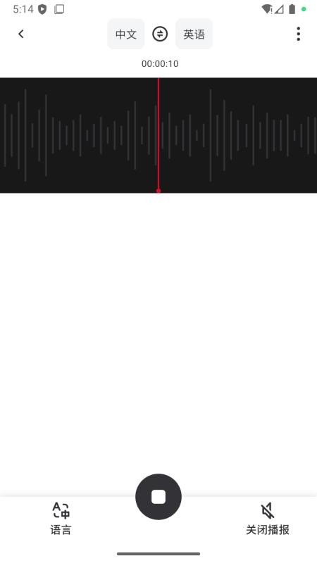 吉声手机最新版