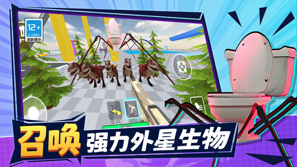 沙盒实战模拟器安卓免费版图4