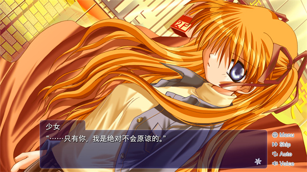 雪之少女游戏完整版图1