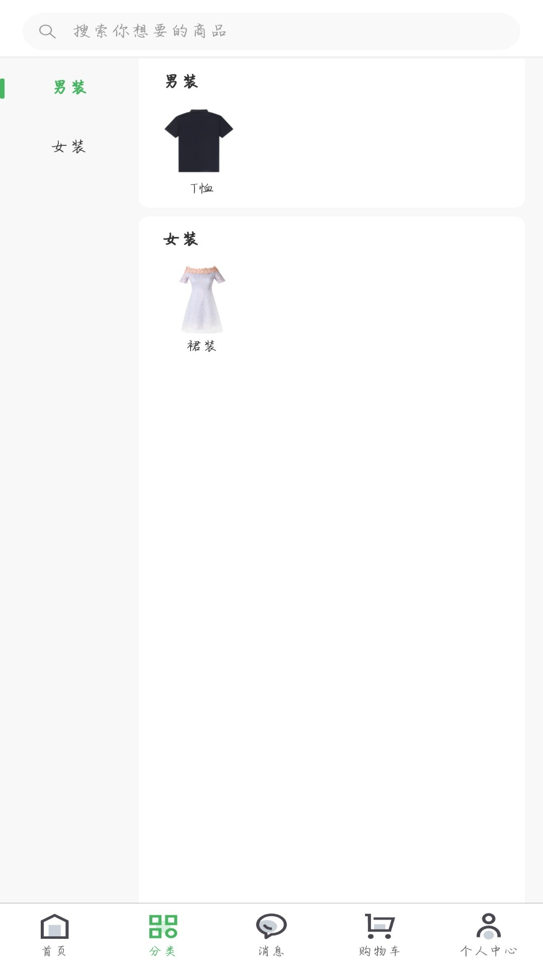 帮呗侬(2)