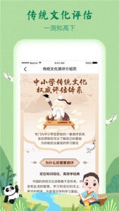婷婷诗教(4)