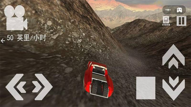 3D特技赛车