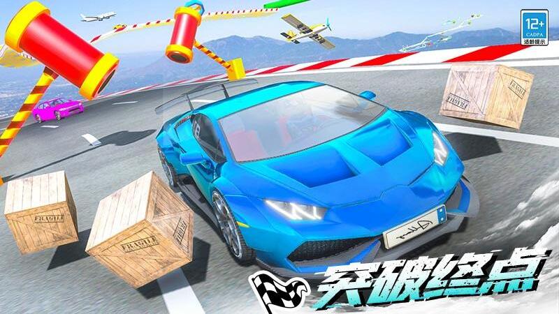 极品飞车对决