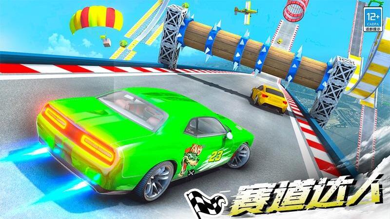 极品飞车对决