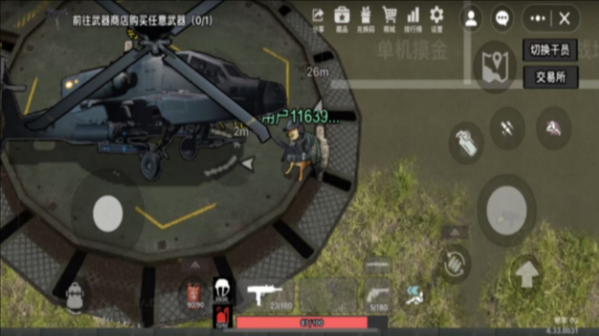 修狗三角洲原版图1