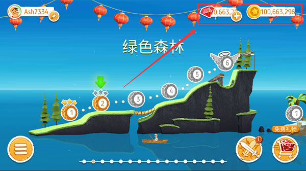 征服山峰中文版