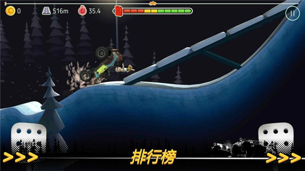 征服山峰中文版