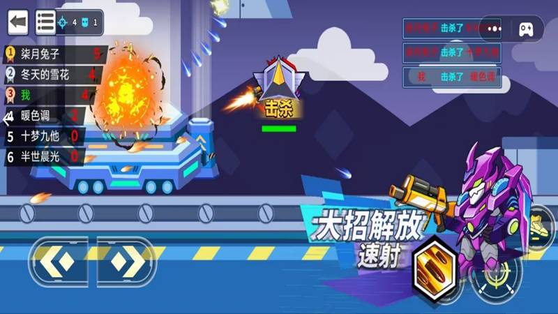 荣耀机甲英雄游戏无广告版图2