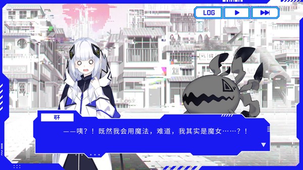 神椿市协奏中游戏无广告版图1
