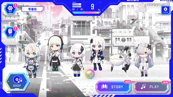 神椿市协奏中游戏无广告版图2