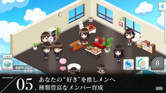 欅坂46原版图2