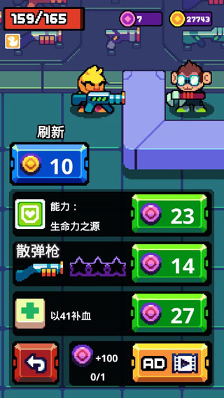 扳机英雄最新免费版图1