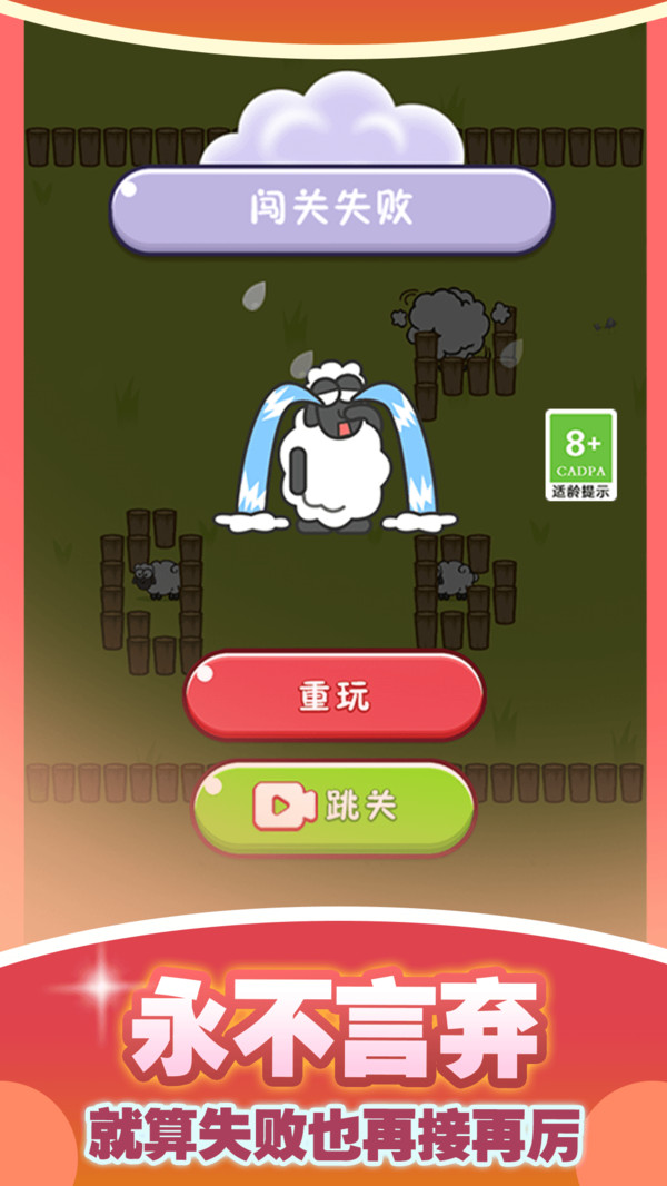 脑袋不够用手机版