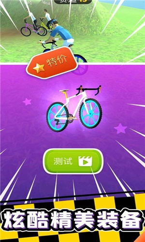 疯狂自行车手机版