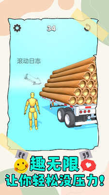 指尖律动大师手游直装版