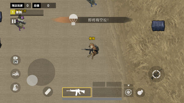 修勾地铁求生游戏无广告版图3