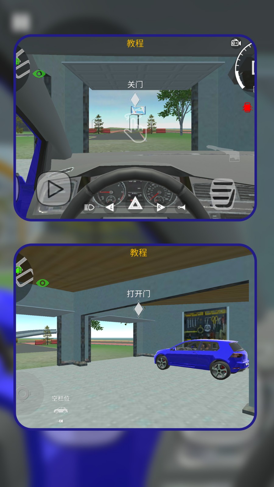 极品飞车狂飙免费原版图1