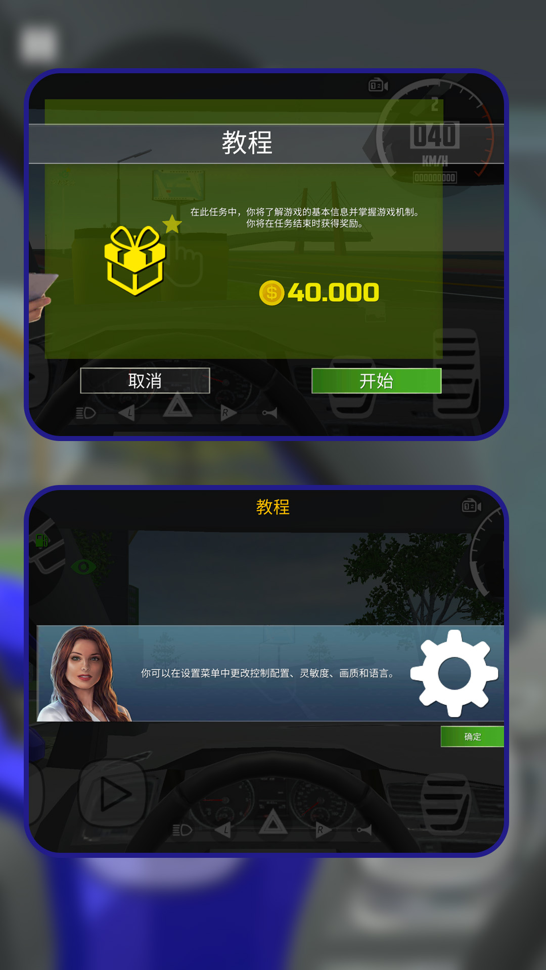 极品飞车狂飙免费原版图4
