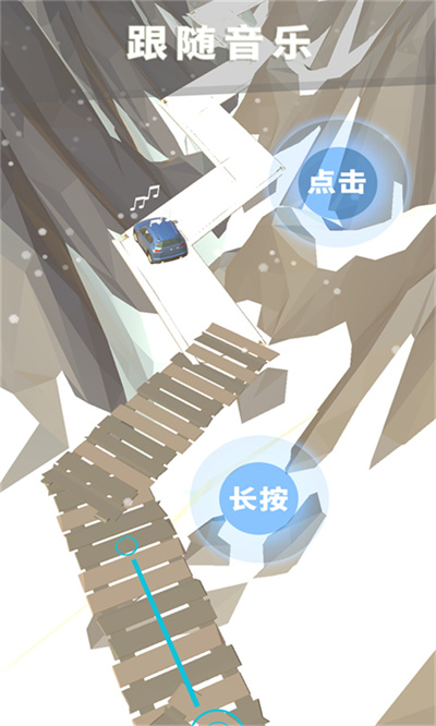 节奏狂飙原版图3