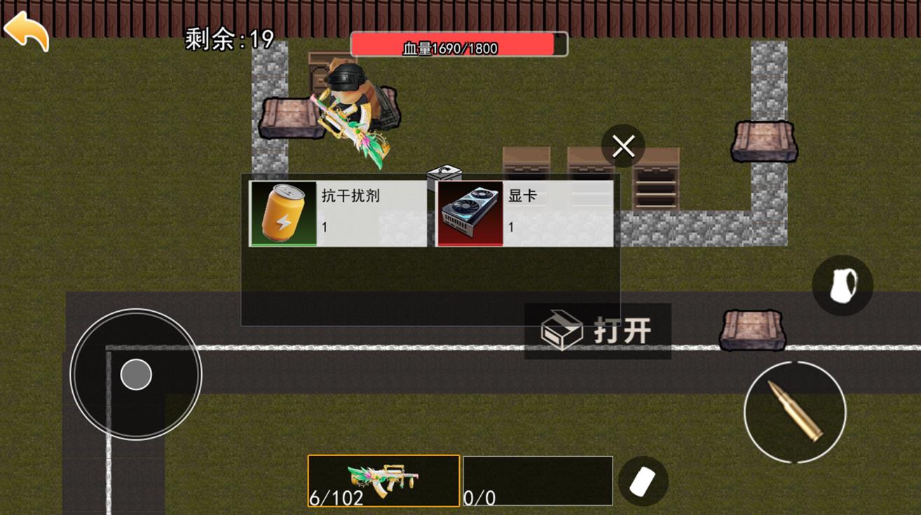 修狗机甲吃鸡游戏最新版图4