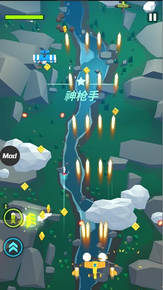 热火天空游戏安装包