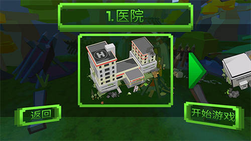 绝地特战队游戏最新版图4