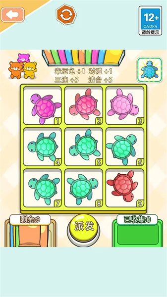 安静书世界游戏完整版